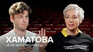 Чулпан Хаматова: «Я не могу молчать» // Как жить?