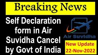 No more Self-Declaration form filling in Air Suvidha Portal from 22-Nov-2022 for all II Gi Tube