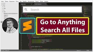 Go to Anything - Sublime Text 3 | Search Any Files on Sublime Text 3