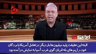 برنامه‌ساز مصری، خیانت کشورهای عربی را عامل جنگ پاکسازی قومی در غزه می‌داند