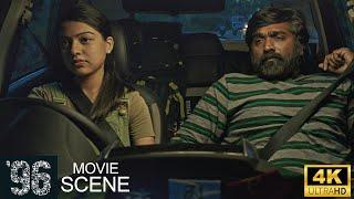 கே ராமசந்திரன் அது நான் தா - 96 | Movie Scenes | Vijay Sethupathi, Trisha Krishnan