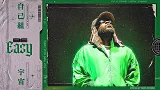 Kendrick Lamar Type Beat "Be Easy" - Prod. by Kofi Cooks