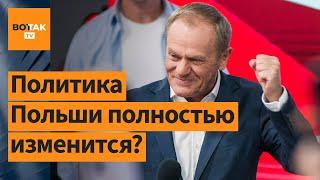 Выборы в Польше: победила и власть, и оппозиция. Как это возможно и что теперь будет?