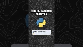 Как преобразовать проект на Python в exe #айти