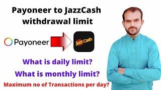 Payoneer to JazzCash withdrawal limit | Payoneer to JazzCash maximum number of transactions