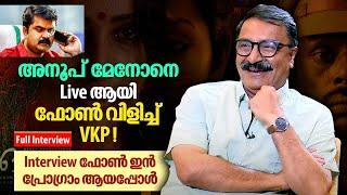 VKP യും, ചാനൽ ടീമും കൊടുത്ത പണിയിൽ പൊട്ടിച്ചിരിച്ച് അവതാരക ! V.K Prakash Interview