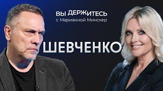 Кровная месть Кадырова Что ждет Шойгу Кто ответит за Курск Шевченко