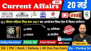20 May 2024 Current Affairs | Daily Current Affairs | Static GK | Current News | Crazy GkTrick