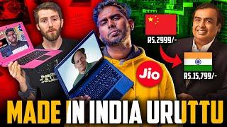 New JioBook China=Rs.2999/- But India=Rs.15799/-  | Made in India URUTTU ROAST | SCAM Exposed
