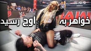 فرود لیو مورگلن به روی اوج دام مستریو  شکستن کمر رکوشی با شیشه ماشین  WWE RAW 6.10.2024