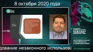 Частное расследование незаконного использования контрафактного программного обеспечения