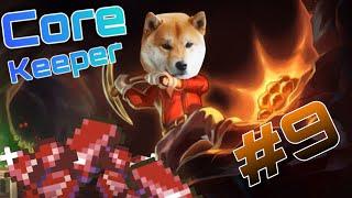 Red Gold | Core Keeper - Part 9