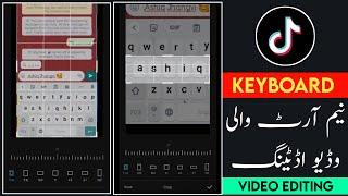 Keyboard Name Art TikTok Trending Video Editing | Name Art Video Editing In Alight Motion