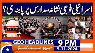 Geo News 9 PM Headlines - 5 Nov 2024