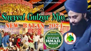 Hazrat Allama Sayyed Shah Gulzar Ismail Wasti New Bayan | Gulzar e Millat New Bayan #gulzaremillat