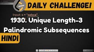 1930. Unique Length-3 Palindromic Subsequences | leetcode daily challenge | dsa | shashcode