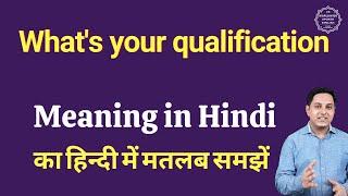 What's your qualification meaning in Hindi | What's your qualification ka kya matlab hota hai | Spok