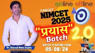 NIMCET 2025 Prayas 2.0 Batch - Target NIMCET 2025 | AIMCA New batch | Impetus Gurukul New Batches