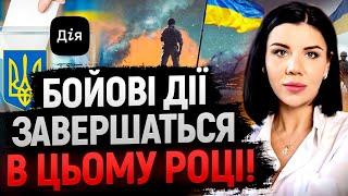 ЦІ ПРОЦЕСИ ВЖЕ ЗАПУЩЕНІ! КАРТИ ПОСТІЙНО МЕНІ ЦЕ ПОКАЗУЮТЬ! - Ольга Стогнушенко