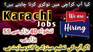 Jobs in Karachi Today| Karachi Jobs Today | Private Jobs in Karachi