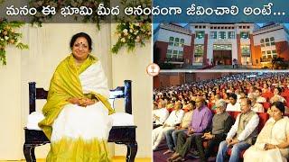 ఈ భూమి మీద ఆనందంగా జీవించాలి అంటే | Sushumna Kriya Initiation| Shilpakalavedika | #Aathmanandamayi