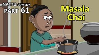 Nattu Comedy Part 61 || masala Chai