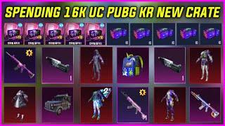 PUBG KR 2021 APRIL FOOL CRATE OPENING  I PUBG KR 3RD ANNIVERSARY CRATE OPENING I Leo GamingYT