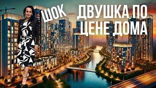 Недвижимость в Краснодаре и Краснодарском крае 2024: Купить Квартиру, Дом | Ипотека и Аренда