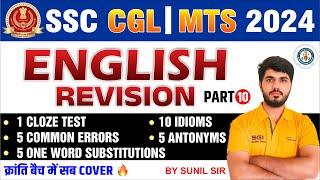 SSC CGL & MTS ENGLISH COMPLETE REVISION #10 | IMPORTANT QUESTIONS PRACTICE FOR SSC EXAM BY SUNIL SIR