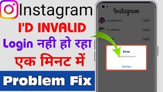 How to fixx invalid parameters problem in Instagram 2024 || Instagram invalid parameters kya hai