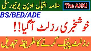 AIOU BS BED ADE Autumn 2021 Results Anounced || AIOU Results Checking Method || The AIOU