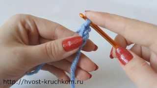 Уроки вязания крючком. Урок №1 - как вязать воздушные петли