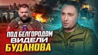 Наступление на Харьков остановлено: в рф задумались о судьбе Белгорода