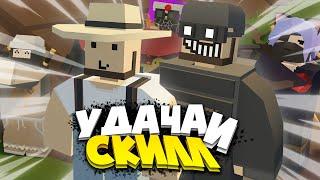 КЛАН 10 ЧЕЛОВЕК VS МЫ | Нас рейдит самый БОЛЬШОЙ КЛАН на сервере в Unturned Russia