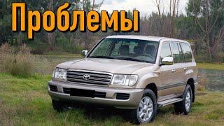 Тойота Ленд Крузер 100 слабые места | Недостатки и болячки б/у Toyota Land Cruiser 100