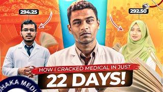 How I cracked Medical Admission Test in 22 days [STEP BY STEP]  | Medical Admission Preparation