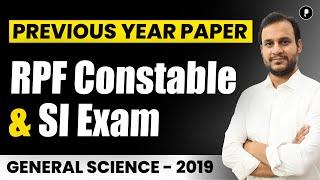 RPF Constable | SI Exam 2019 Previous Year Paper | RPF PYQs #railway