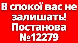 Україна «не забуде» про українців за кордоном! Постанова №12279