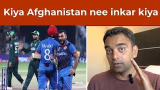 Did Afghanistan deny to visit Pakistan for Champions trophy