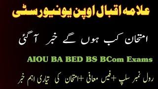 Aiou Exams Spring 2024 BA BS BED BCom Updates|Aiou Exams Preparation|How To Download Rollnumber Slip