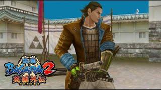 Katakura Kojuro Conquest Mode [Full] - Sengoku Basara 2 Heroes [No Commentary]