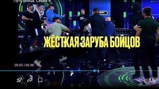 Жесткая потасовка «Путь бойца» против бойцов «Наше дело» (Кадиев, Фара, Кузьминов и др.)