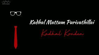 Kadhal Mattum Purivathillai | Kadhal Konden | Tamil Hits | Dolby Surround 