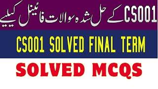 CS001 Final Term Past Papers Mcqs  Solved Questions | CS001 Past Papers | Cs001 finalterm 2024