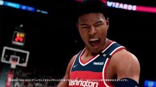 NBA 2K22 LEAKED TRAILER 