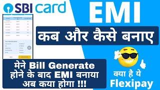 SBI Credit Card EMI Convert |  EMI केसे बनाए Card पर | Big Transaction Convert into EMI | Part 2
