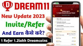 Dream11 Refer And Earn New Update | Dream11 Referral Code 2023 | Dream11 Invite Code