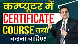 Why do Certificate Course in Computer? | Best Computer Courses With Certificate | DOTNET Institute