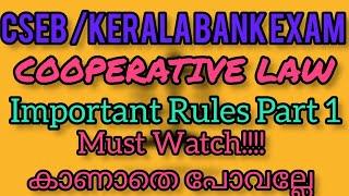 COOPERATIVE LAW IMPORTANT POINTS |RULE 1 TO 8A |COOPERATIVE BANK EXAM#csebexampreparation#keralabank