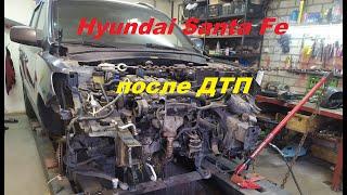 Hyundai Santa Fe 2008г. после ДТП (вытяжка на стапеле) часть 2.